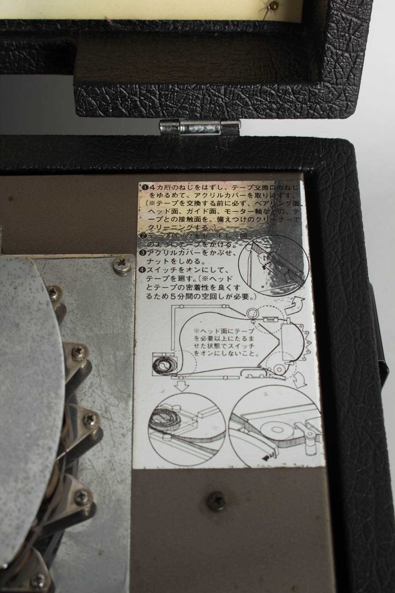 Roland Space Echo RE-201 Echo Effect (1983)