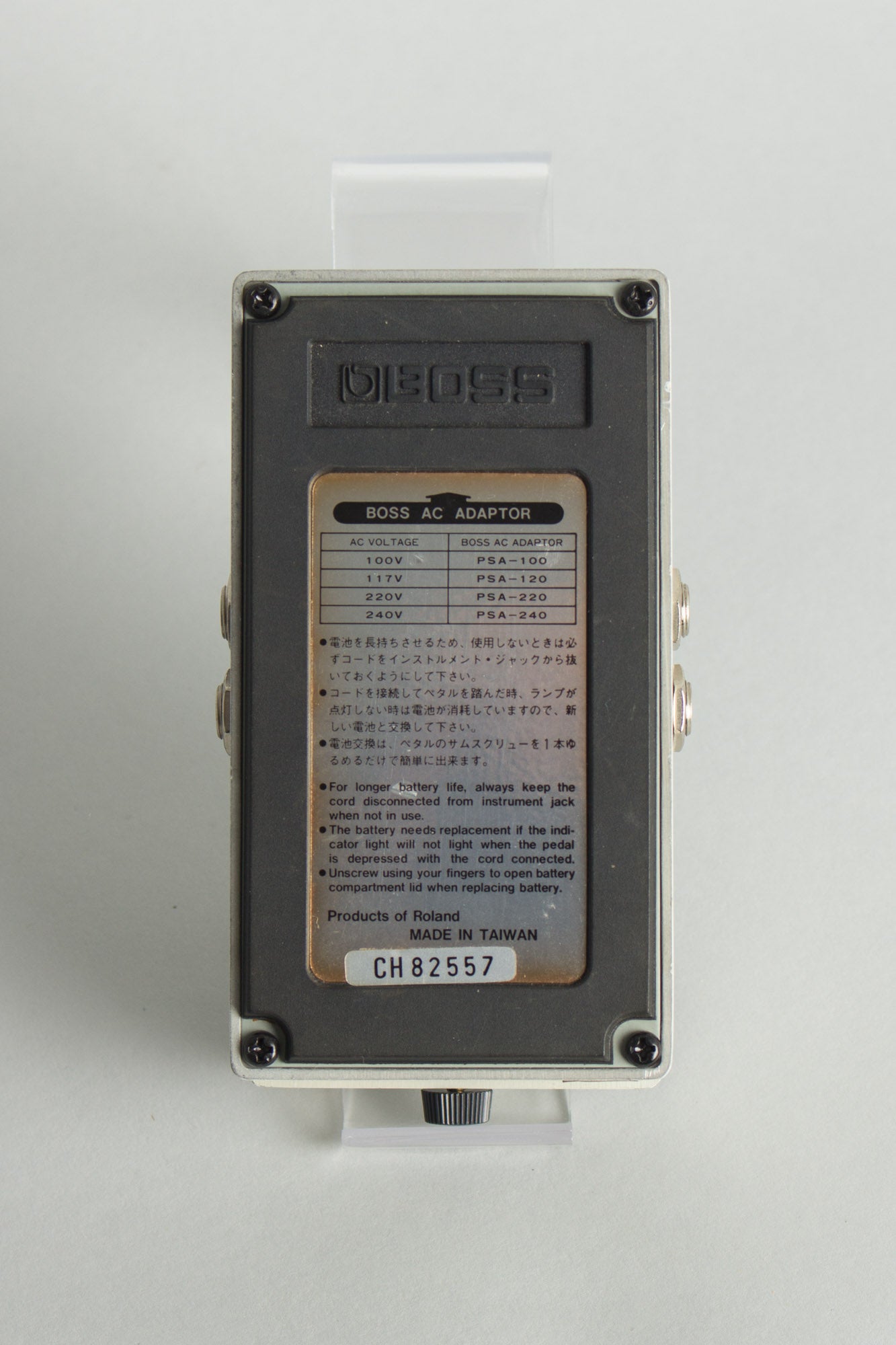 Boss Noise Suppressor NS-2 Noise Gate Pedal Effect