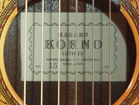 Masaru Kohno Model #15 Classical Guitar (1976)